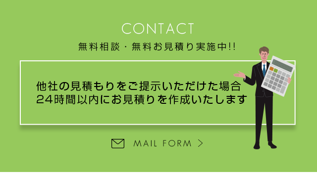 sp_contact