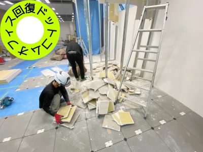 千代田区オフィス　原状回復工事